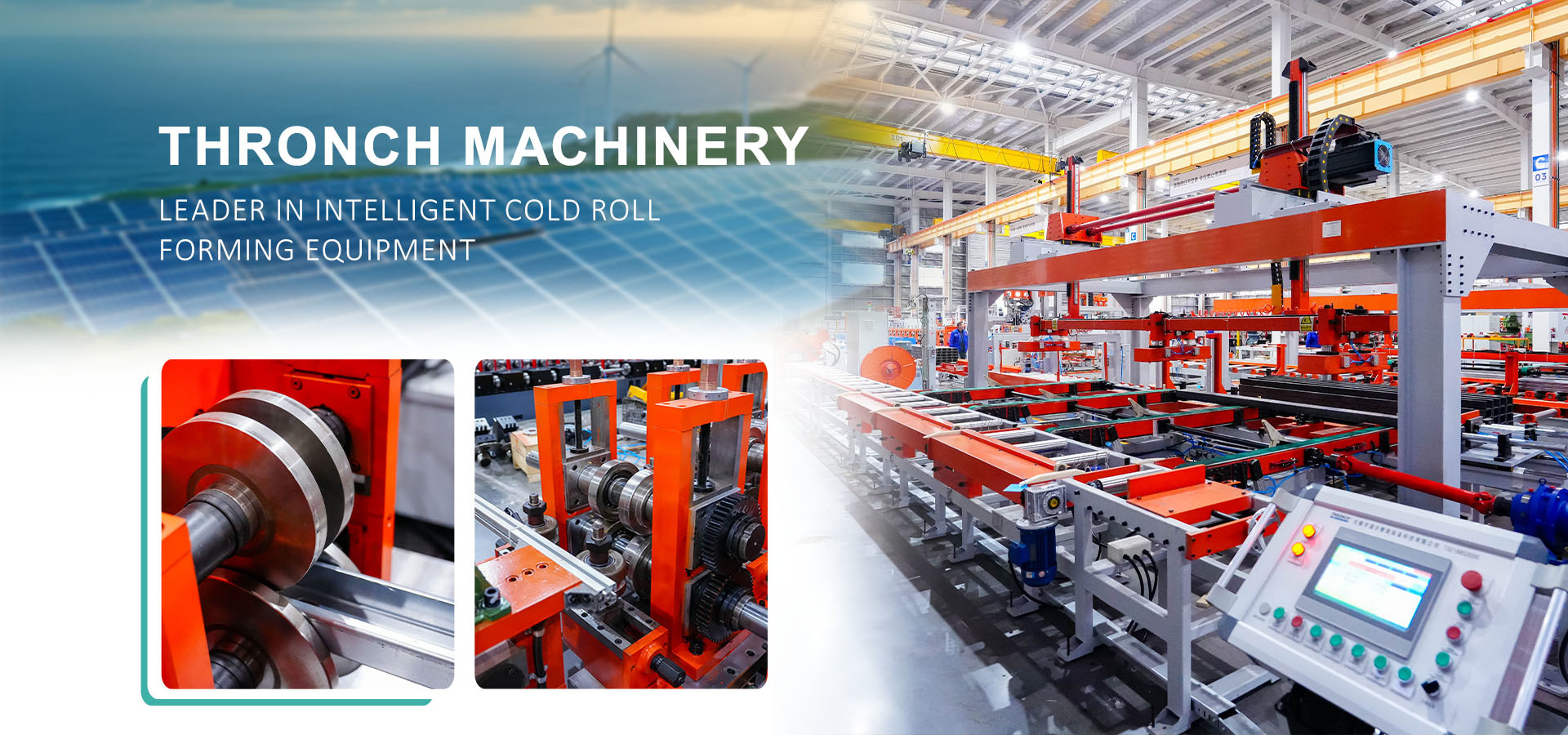 गुणवत्ता CZ शहतीर रोल बनाने की मशीन फैक्टरी